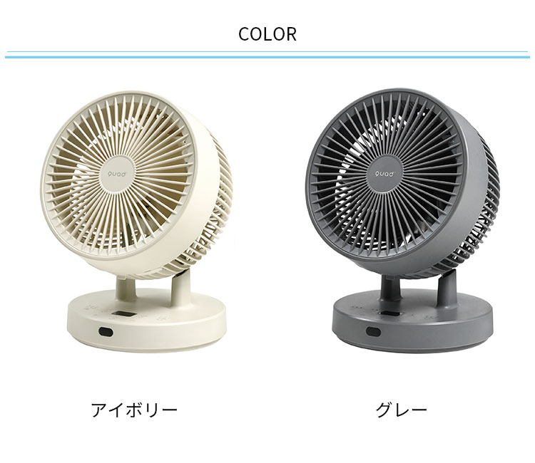 PUREAIR DC 簡単分解丸洗い クリーン3DDCサーキュレーター ピュアエア