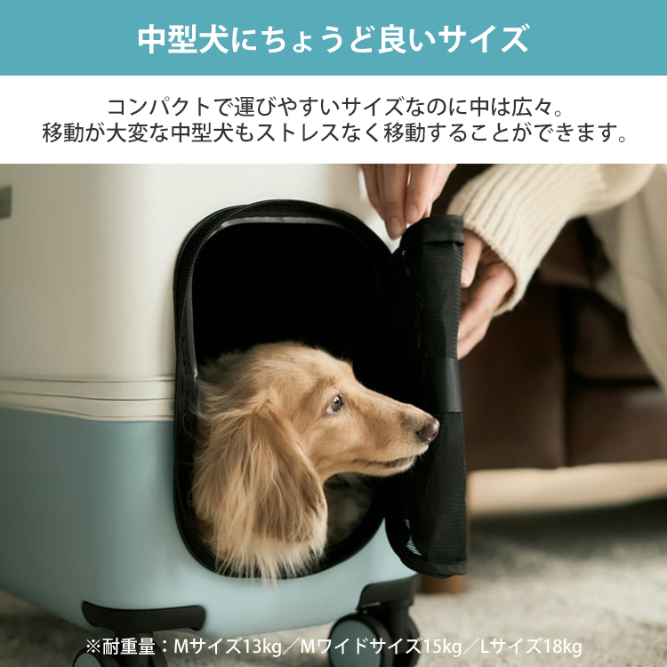 選べる特典付/ ペットキャリー PETiCO iCO+ Lサイズ｜ペットカート