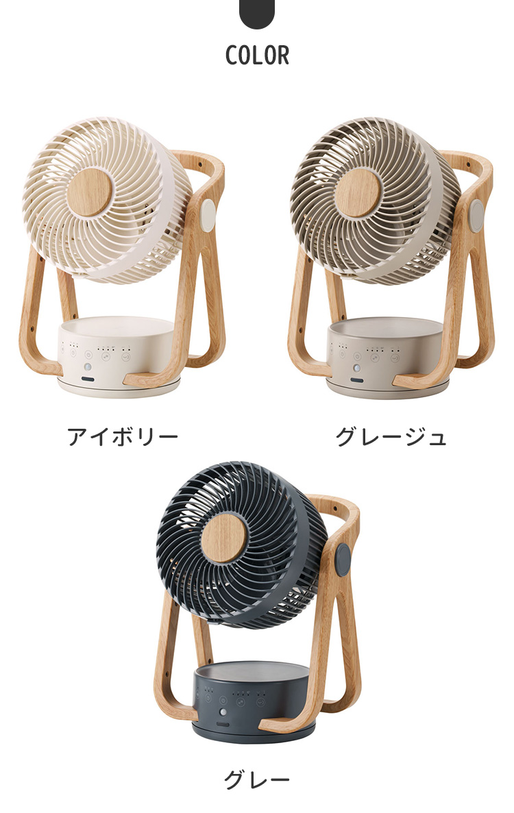 アップグレード新モデル サーキュレーター THREEUP/スリーアップ＞節電センサー付 DCウォッシャブル
