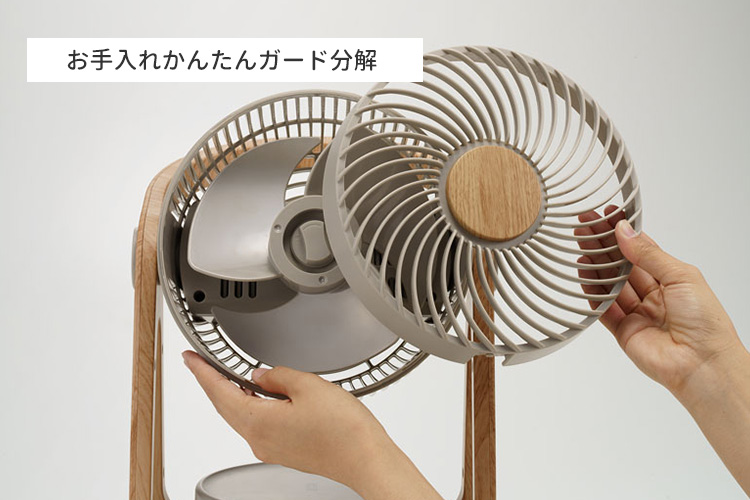THREEUP　DCサーキュレーター WOOD STYLE　CF-T2314 CF-T2314 WOOD STYLE 節電センサー付 DCサーキュレーター