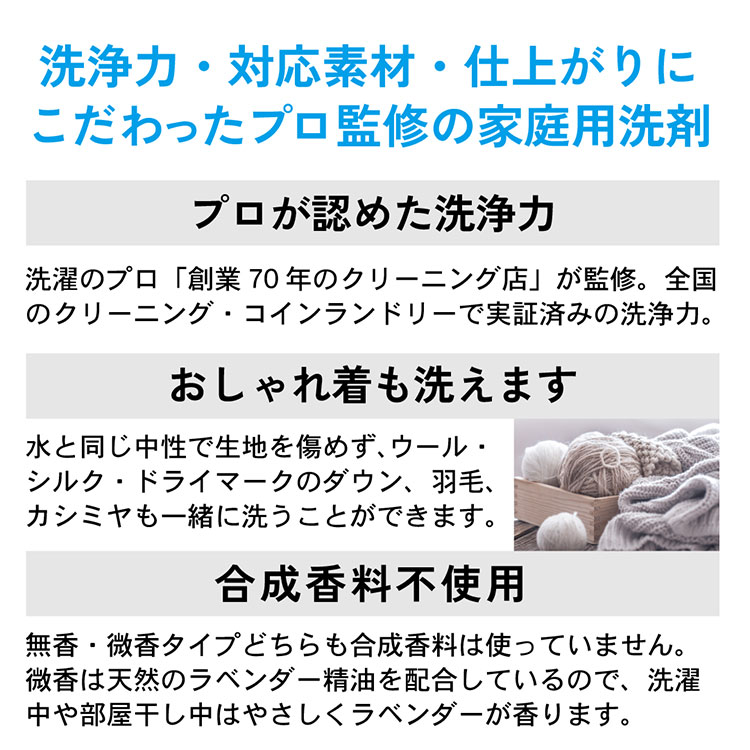⚫◆⚫環境に優しい～●◆●モデーア洗濯用洗剤5本新品未使用限定販売■■専用ページ ⚫◇⚫環境に優しい～○◇○モデーア洗濯用洗剤5本新品