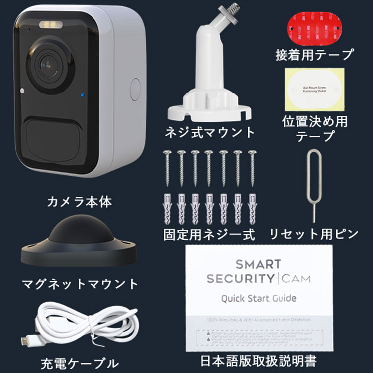 防水防塵防犯カメラ S3 工事＆配線不要 ワイヤレスカメラ 高画質
