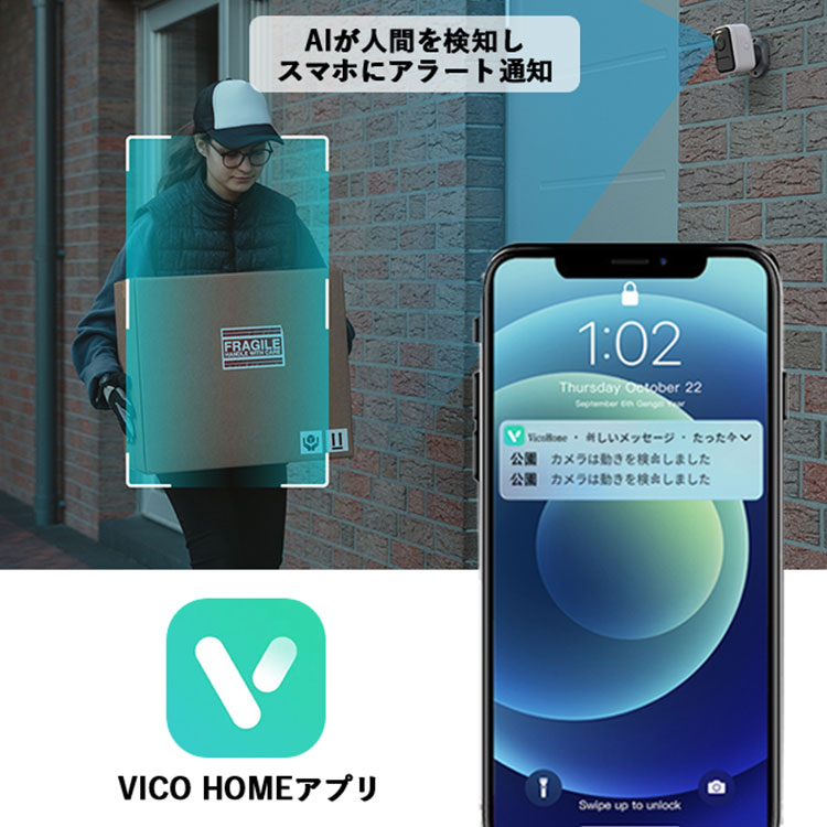 防水防塵防犯カメラ S3 工事＆配線不要 ワイヤレスカメラ 高画質