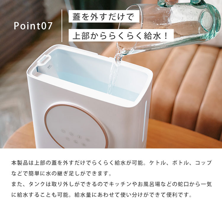 EPEIOS 電解水除菌加湿器 4．5L HM720A 大容量タンク 最長40時間連続