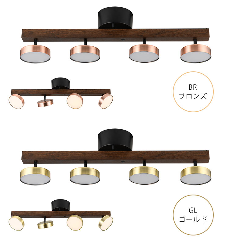 RUMANI4 CEILING LIGHT ルマーニ シーリングライト 4灯 ASPー810/スワン電器 : f10022860 : flaner -  通販 - Yahoo!ショッピング