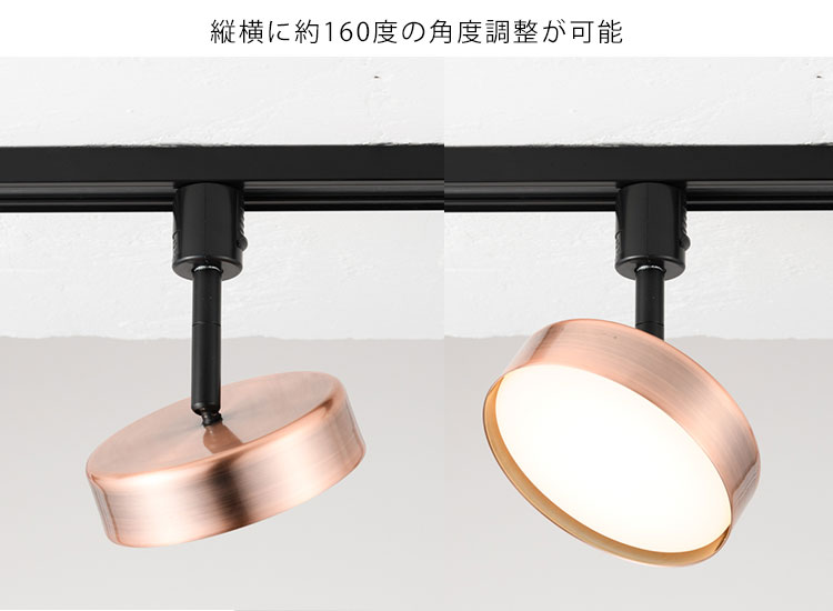 RUMANI SPOT LIGHT ルマーニ スポットライト 1灯 APEー155/スワン電器