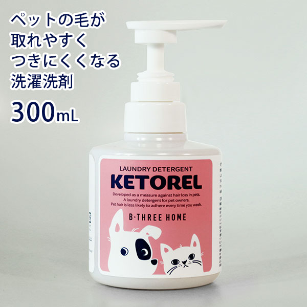ケトレル　ディタージェント　3個セット　KETOREL　ペット　洗剤 楽天市場】ケトレル KETOREL ペット 洗濯用 洗剤 ディター