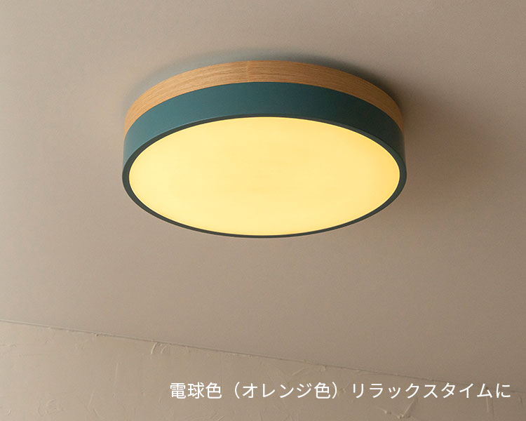Olika LED CEILING LIGHT Ver.2 オリカ LEDシーリングライト 003371