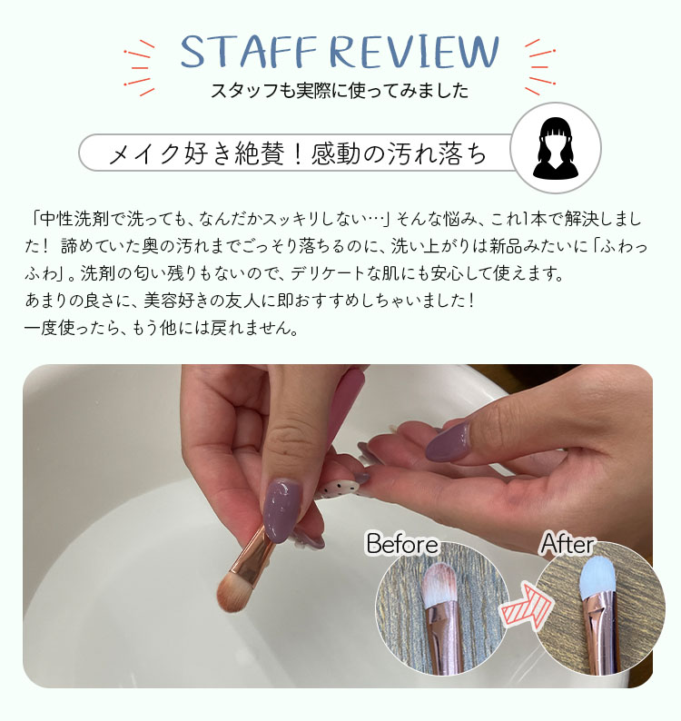 3本セット 木村石鹸 Cシリーズ メイク道具クリーナー 120mL｜日本製