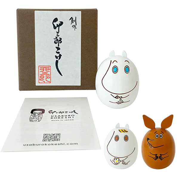 ムーミン かみしばい 進め!ぼうけんごう フォノシートつき　レトロ　昭和 ムーミン ノンノン 昭和レトロ - メルカリ