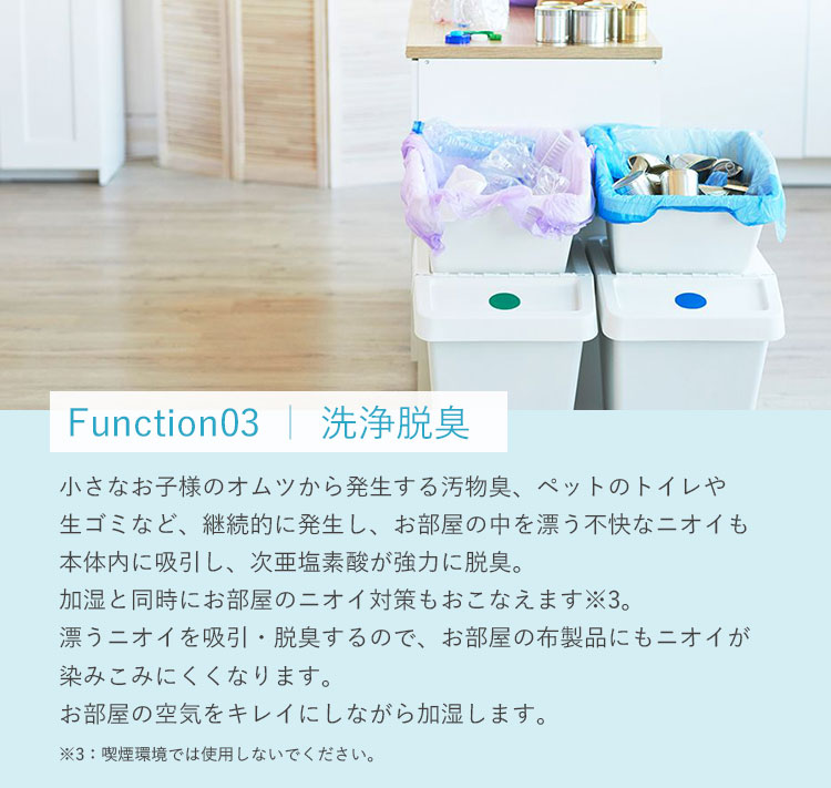 シリウス 次亜塩素酸加湿器 switle moist SVW-MQA70 シリウス switle moist SVW-MQA70(K) [サテンブラック] 価格比較