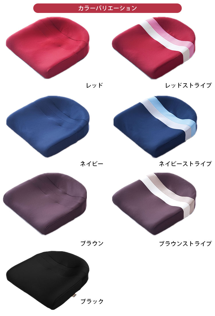 スポッとクッション spot cushion 姿勢 体圧分散 チェアクッション 