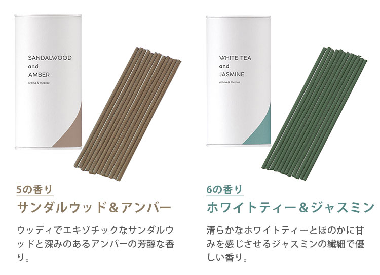 選べる3個セット カメヤマ 香る線香（日本製） お香タイプのフレグランス SJ048-05 インセンス（KMYM） 海外×