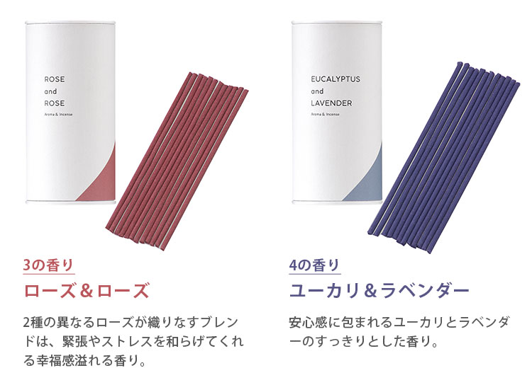 選べる3個セット カメヤマ 香る線香（日本製） お香タイプのフレグランス SJ048-05 インセンス（KMYM） 海外×