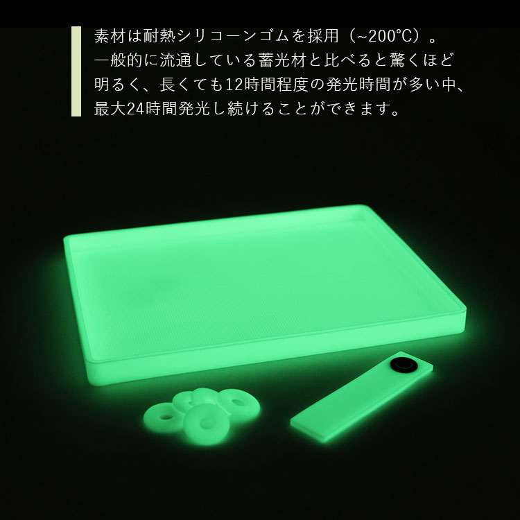 2個セット Afterburner Glow Tag アフターバーナー グロータグ