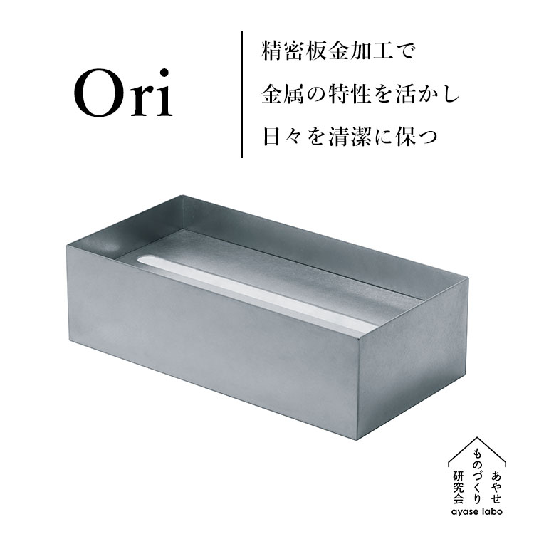 麻紐ティッシュカバー　オーダーページ tissuebox-03019 麻 ティッシュカバー | ART OF BLACK