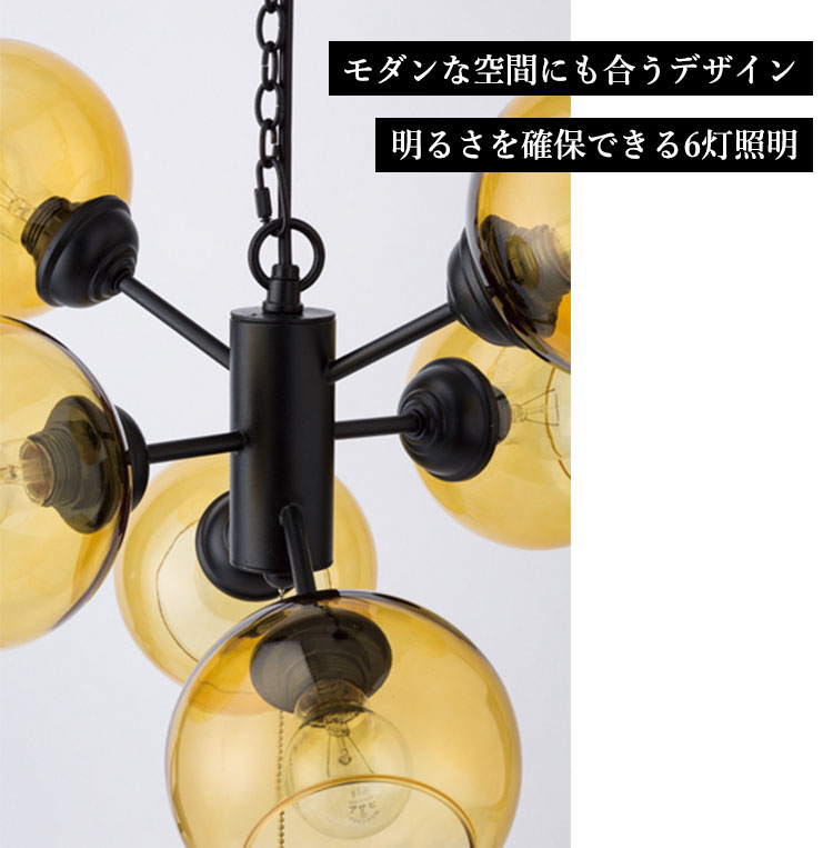 HERMOSA ハモサ MOON 6 ムーン6 ガラスペンダントランプ GS-016