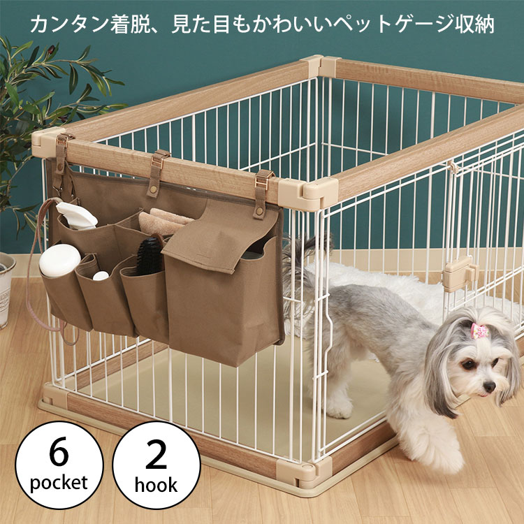 ペットケージ　犬舎　猫ケージ　収納ケース f10023000-003.jpg