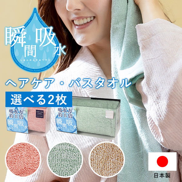 男気バスタオル 2枚 男気ジャンケン 2014 男気ジャンケン 男気タオル まとめ売り - メルカリ