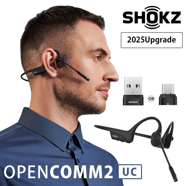 500円OFFクーポン対象／Shokz OpenComm2（ショックス オープンコムツー