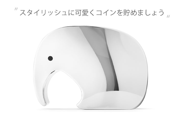 Georg Jensen（ジョージ ジェンセン） GEORG JENSEN MONEYPHANT コイン