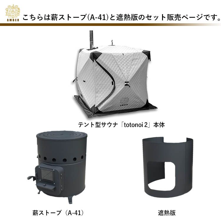 ハルパパ【テント型サウナ totonoi2（T-WORKS）】 mm0073001b.jpg
