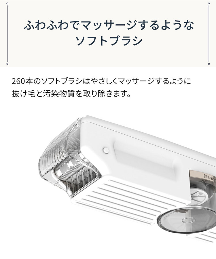 スマートペットブラシ Hygiene BLANC N 電動ブラシ wesma /海外× 爆買