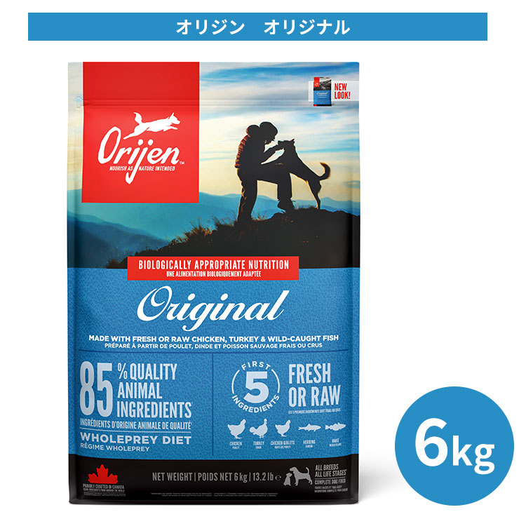 GINGER掲載商品】 6kgオリジン オリジナル6kg 3月28日で掲載を取り下げ