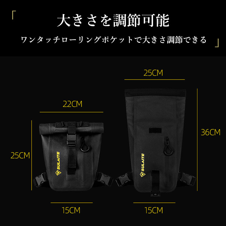 ボディーポーチ+ホルダー2点 正規販売店 旅する大人のツーリングポーチ SULAITE 2箇所固定
