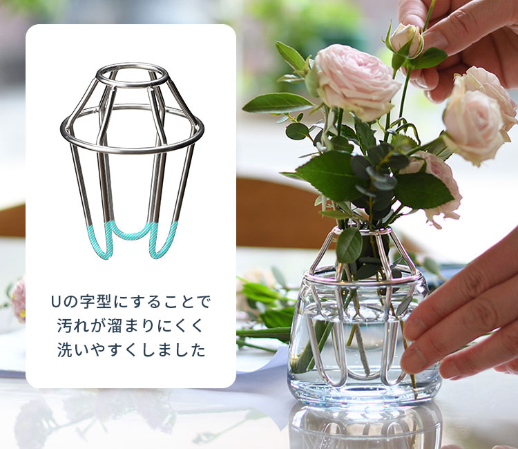 ハーナ ウォーターキープベース Haana Water Keep Vase HAS1850