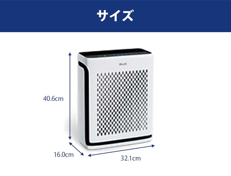 Amazon.co.jp: 【節電対策】Levoit(レボイト) 空気清浄機 ハイ