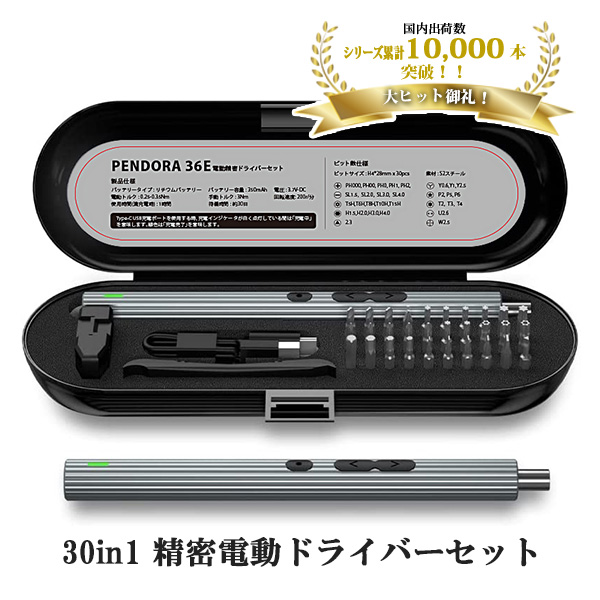 Brighte ドライヤー本体と付属品セット f10023087-001.jpg