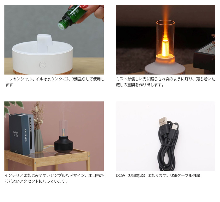 AromistLamp AML23 エレス アロマディフューザー コンパクト加湿器