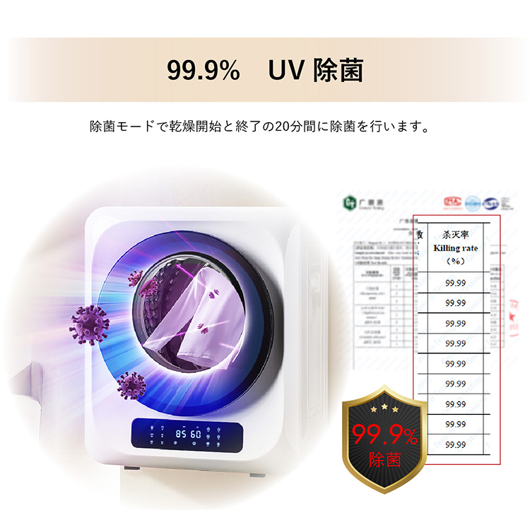 ROOMMATE コンパクト衣類乾燥機 KARATTO RM-212S コンパクト衣類乾燥機 KARATTO - ROOMMATE