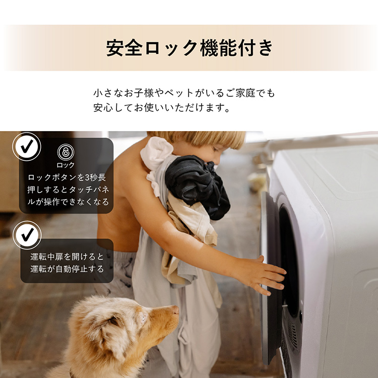 ROOMMATE コンパクト衣類乾燥機 KARATTO RM-212S 3kg UV除菌