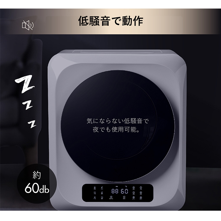ROOMMATE コンパクト衣類乾燥機 KARATTO RM-212S コンパクト衣類乾燥機 KARATTO - ROOMMATE