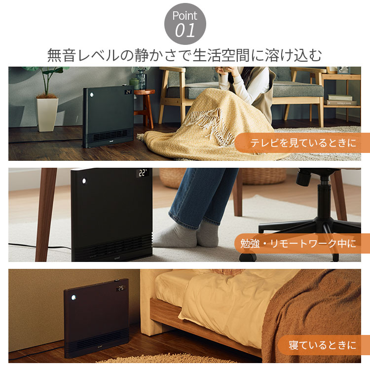 QUADS（クワッズ） 15日迄限定クーポン☆ 静音パネル DCセラミック