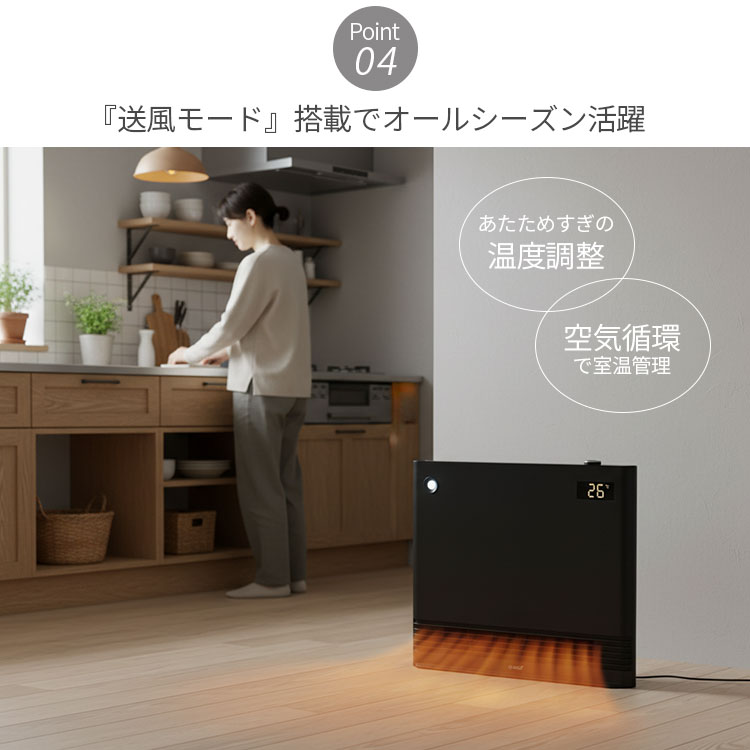 QUADS（クワッズ） お年玉クーポン☆QUADS 静音パネル DCセラミック