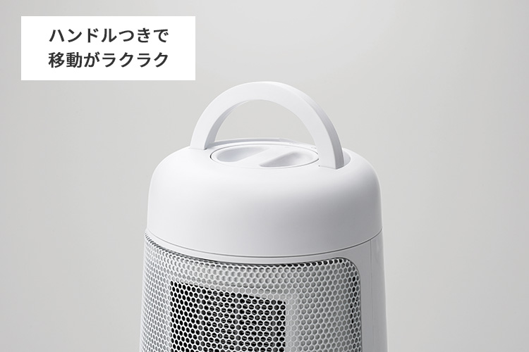 首振り機能付 セラミックファンヒーターS CH-T2384 取っ手付き 小型