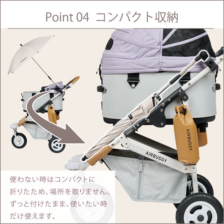 DOME AIRBUGGY UV PROTECT ATTACHMENT UMBRELLA|エアバギー