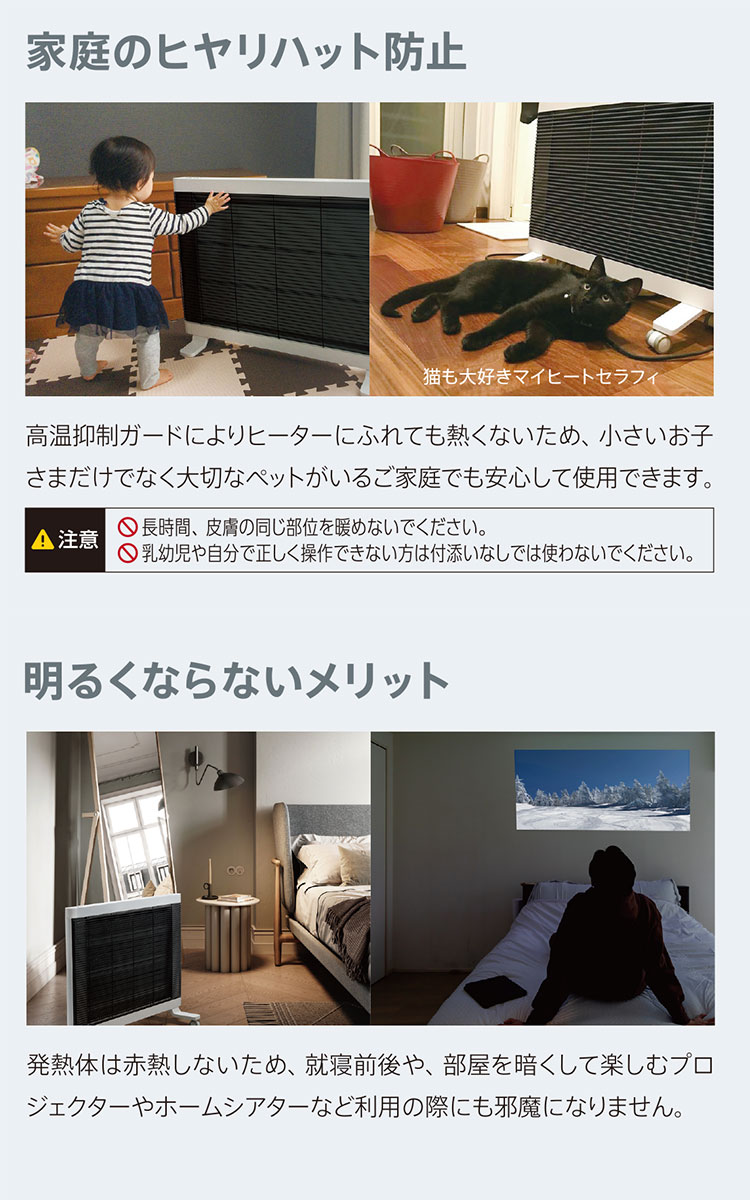 インターセントラル 遠赤外線ヒーター GH-1000 しんからホット インターセントラル マイヒートセラフィ｜JCCショップ本店