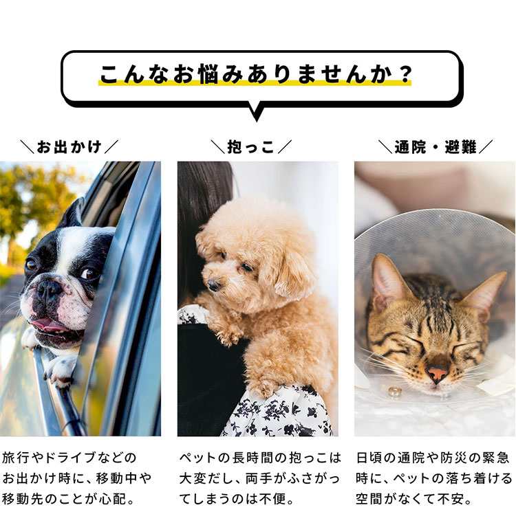 Animary UPー666 ダブル拡張型ペットリュック ペットキャリー キャリー