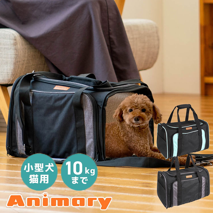 Animary UPー044 ダブル拡張ペットキャリー キャリーバッグ 犬 猫 3way 折り畳み 小型犬 通院 旅行 移動 メッシュ :  f10023161 : flaner - 通販 - Yahoo!ショッピング