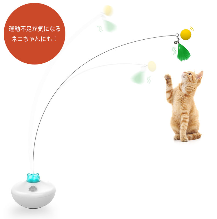AIRBUGGY BENTOPAL SMART CAT TOY P33 電動猫じゃらし /海外