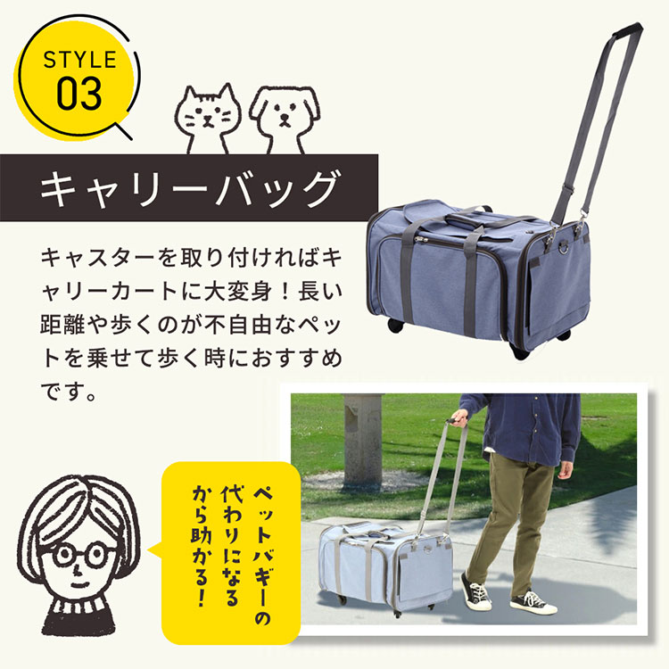 Animary UPー643 キャスター付き 両側拡張ペットキャリー