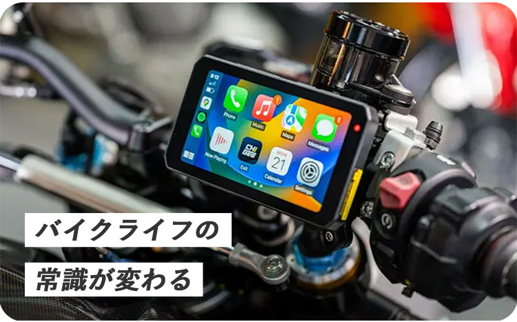 AKEEYO スマートライドモニター AIOー5Lite バイク 5インチ 前後