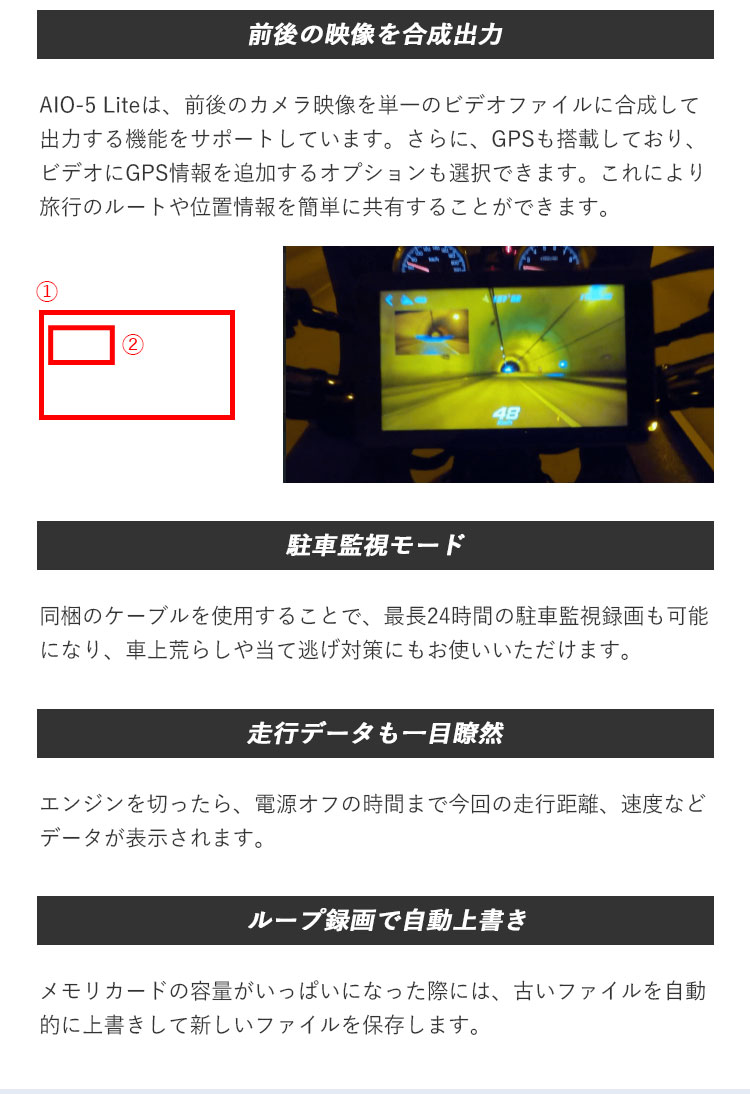 AKEEYO スマートライドモニター AIOー5Lite バイク 5インチ 前後 AKEEYO スマートライドモニター AIOー5Lite バイク 5インチ 前後