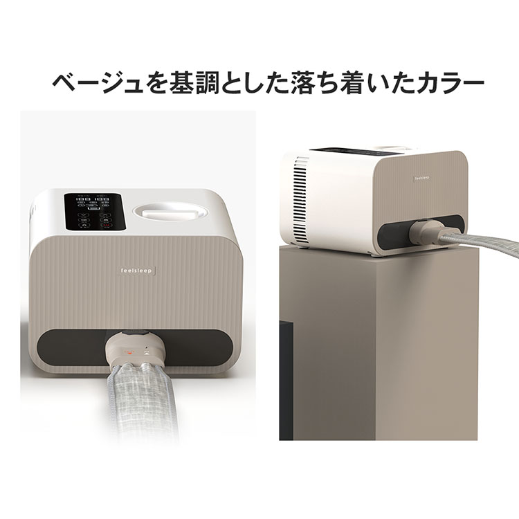 新品)Feel sleep 温冷水マット(ダブルサイズ)