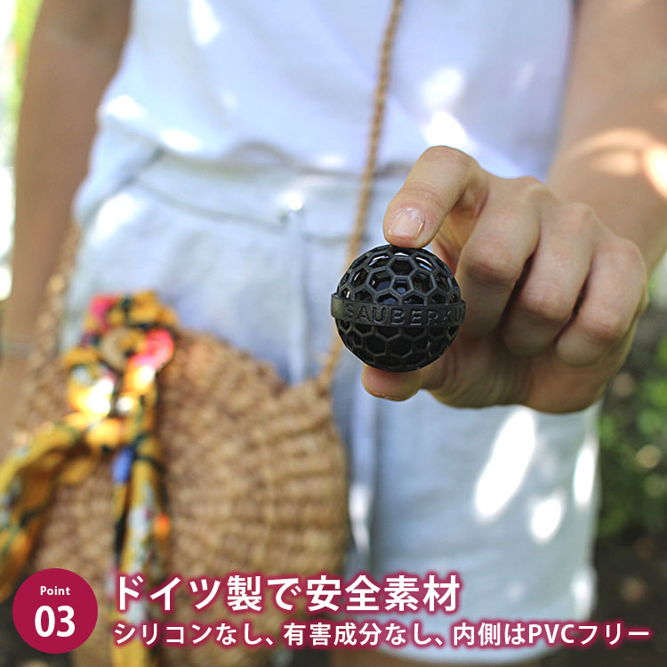 SNSで話題／ザウバークーゲル お掃除ボール コレクション 3個セット