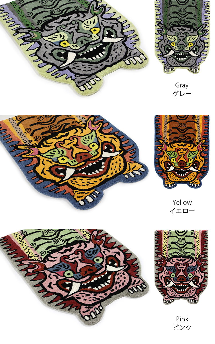 新商品】Tibetan Tiger Rug H2ー75 チベタンタイガーラグ W70×D50cm